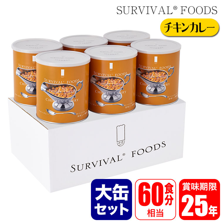 アサヒ - 【最終お値下げ】食品詰め合わせ85点　レトルト缶詰保存食栄養ドリンク Amazon.co.jp: レトルト食品 詰め合わせ おかず 惣菜 膳 肉 野菜