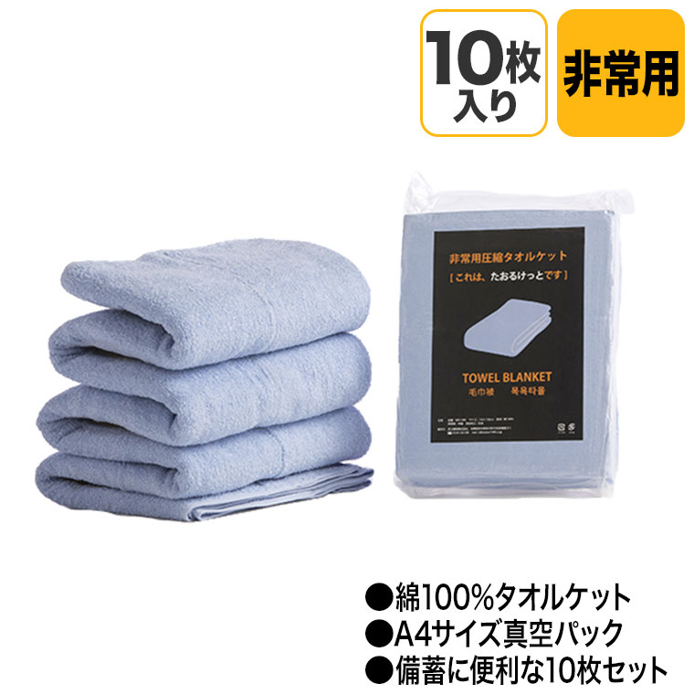 砂ぼこりボックス席