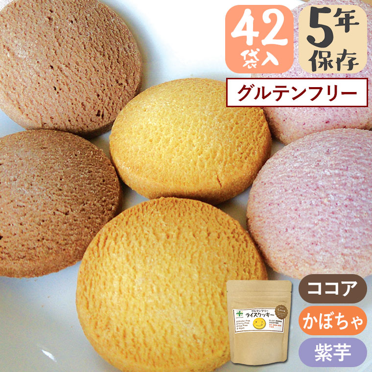 砂ぼこりボックス席