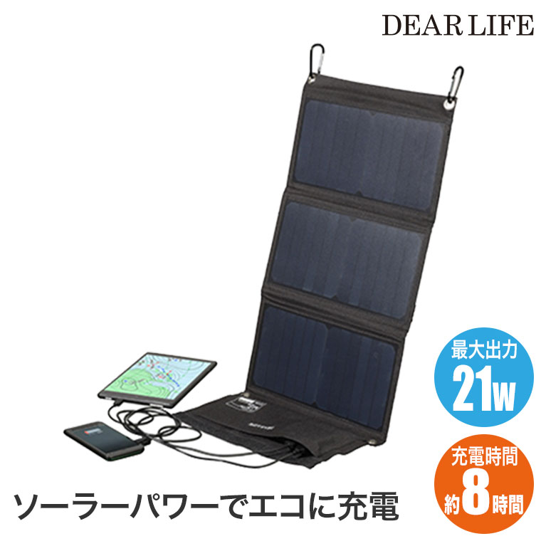 楽天市場】DEAR LIFE (ディアライフ) エナジープロCUBE ポータブル蓄電池 コンセント スマホ タブレット バッテリー コンパクト 災害  非常時 避難 アウトドア キャンプ サバイバル LB-230 : サンワショッピング