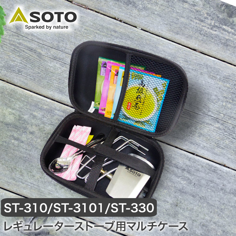 楽天市場】シングルバーナー OD缶 SOTO(ソト) AMICUS(アミカス