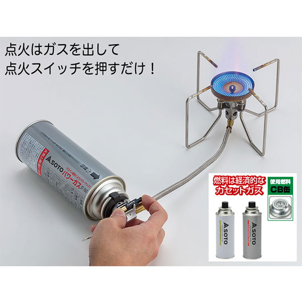 超目玉 楽天市場 Soto ソト レギュレーターストーブ Fusion St 330 バーナー アウトドア ソロキャンプ 登山 ツーリング 防災 サンワショッピング 50 Off Www Lexusoman Com