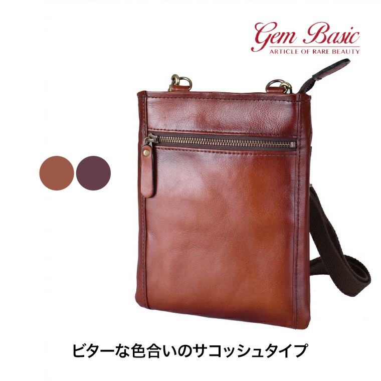 【エントリーで最大100%バック】 Gem Basic (ジェムベーシック) 牛革シャドー ショルダーバッグ 1523 サコッシュ バッグ ポーチ デイリー ビジネス 旅行 トラベル｜サンワショッピング 8,833円