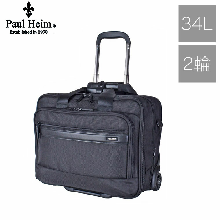 楽天市場】Paul Smith CARRY CASEポールスミス キャリーケースビジネス