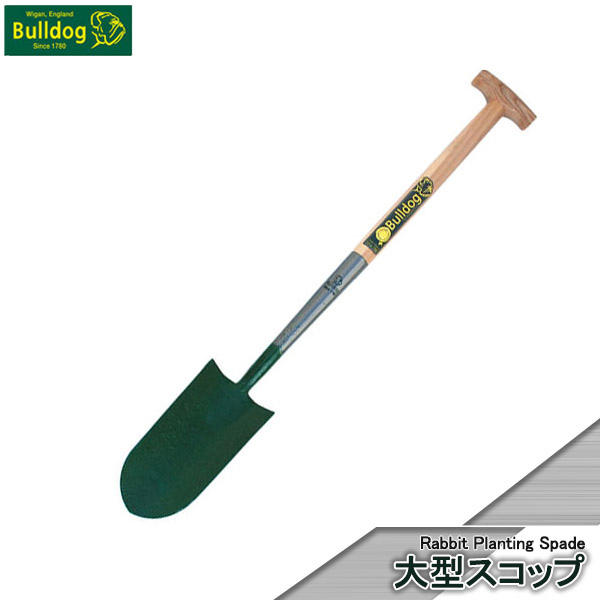 楽天市場】Bulldog ブルドッグ Boarder Spade 大型スコップ 5609092820