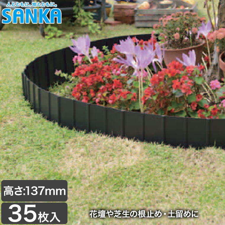 土のストッパー（芝の根ストッパー）【6箱120枚】18m相当 土のストッパー（芝の根ストッパー）【6箱120枚】18m相当