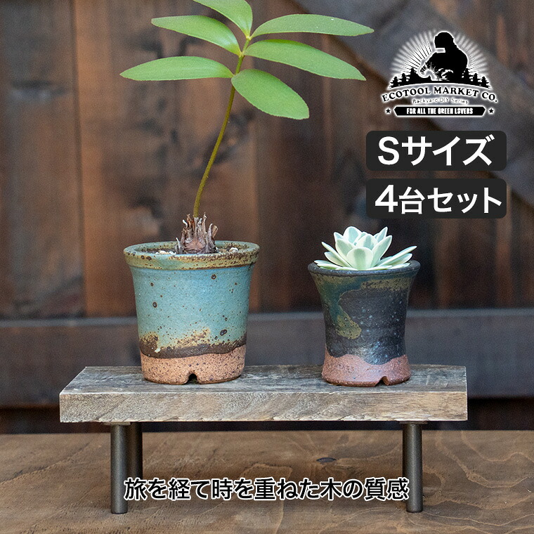 砂ぼこりボックス席