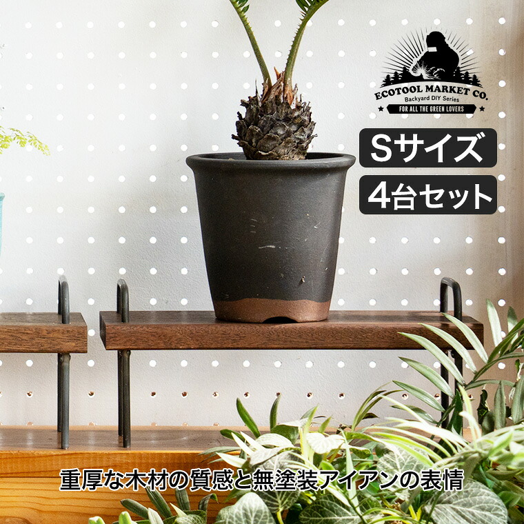砂ぼこりボックス席
