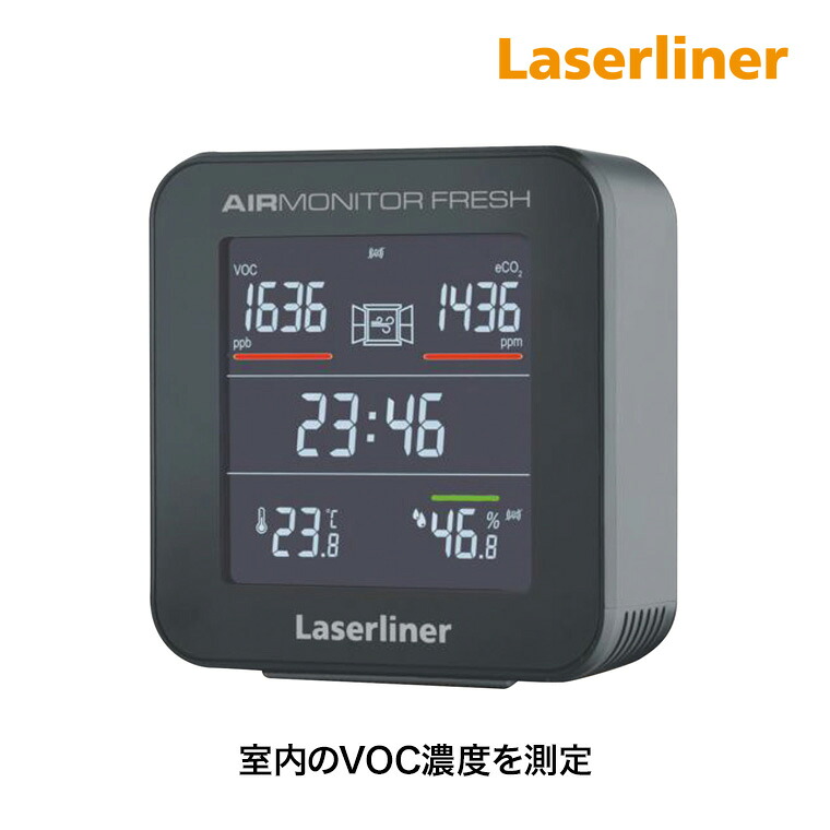 【エントリーで最大100%バック】 Laserliner (レーザーライナー) エアーモニターフレッシュ 4580313193492 VOC CO2 温湿度測定対応 空気質モニター ナイトモード|サンワショッピング