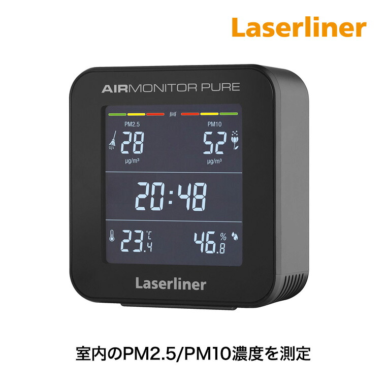 【エントリーで最大100%バック】 Laserliner (レーザーライナー) エアーモニターピュア 4580313193508 PM2.5/PM10測定 空気質モニター 温湿度・時計機能付き ナイトモード対応｜サンワショッピング