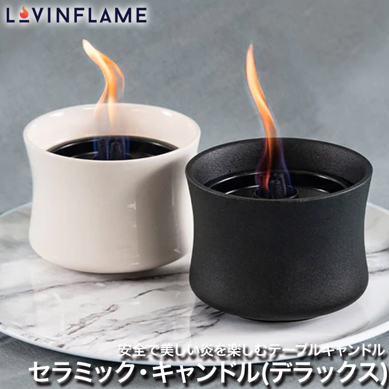 楽天市場】旧商品 LOVINFLAME (ラビンフレーム) パッション
