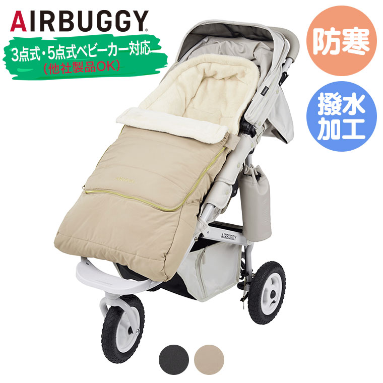 楽天市場】【1種類を選べる】ダクロンアクティブ フットマフ トップ