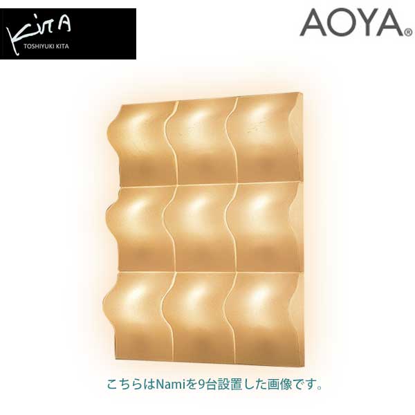 楽天市場】テーブルランプ ライト 照明 谷口・青谷和紙 AOYA 楽天市場】テーブルランプ ライト 照明 谷口・青谷和紙 AOYA