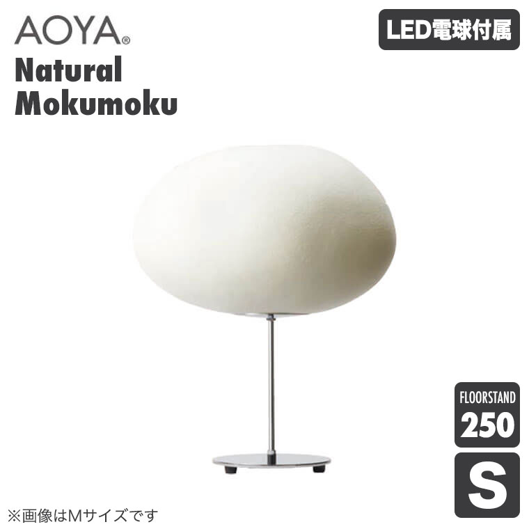 楽天市場】ペンダントランプ ライト 照明 AOYA(アオヤ) 谷口
