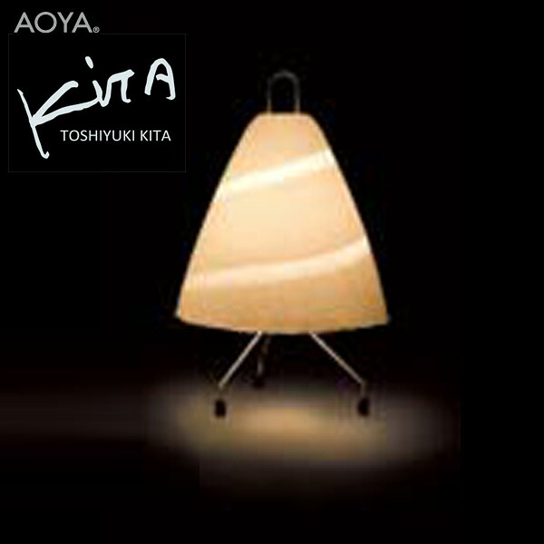 【エントリーで最大100%バック】 デスクランプ ライト 照明 AOYA(アオヤ) 谷口・青谷和紙 washi lamp Toshiyuki KITA デスクスタンドランプ ヤマ Yama-deskstand 送料無料｜サンワショッピング
