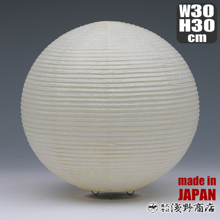 楽天市場】旧商品 浅野商店 paper moon PM15 照明 インテリアランプ