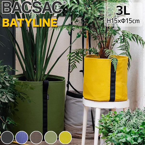 BACSAC CLASSIC BS ポット100L (1個) 品番：BC-105