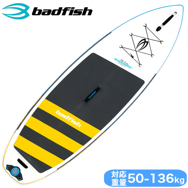 【楽天市場】SUP サップ インフレータブル badfish(バッド 