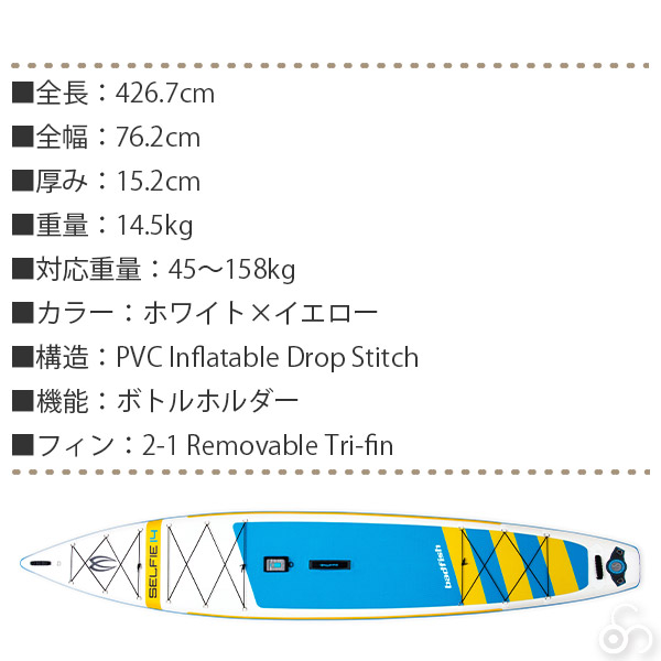 特価商品 SUP サップ インフレータブル badfish バッドフィッシュ