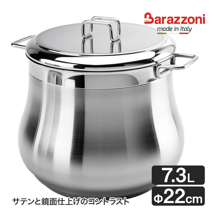 未使用 Barazzoni My Lady 蓋付き 両手鍋 24cm Amazon｜Barazzoni 蓋付 キャセロール 24cm MY LADY ステンレス｜両手