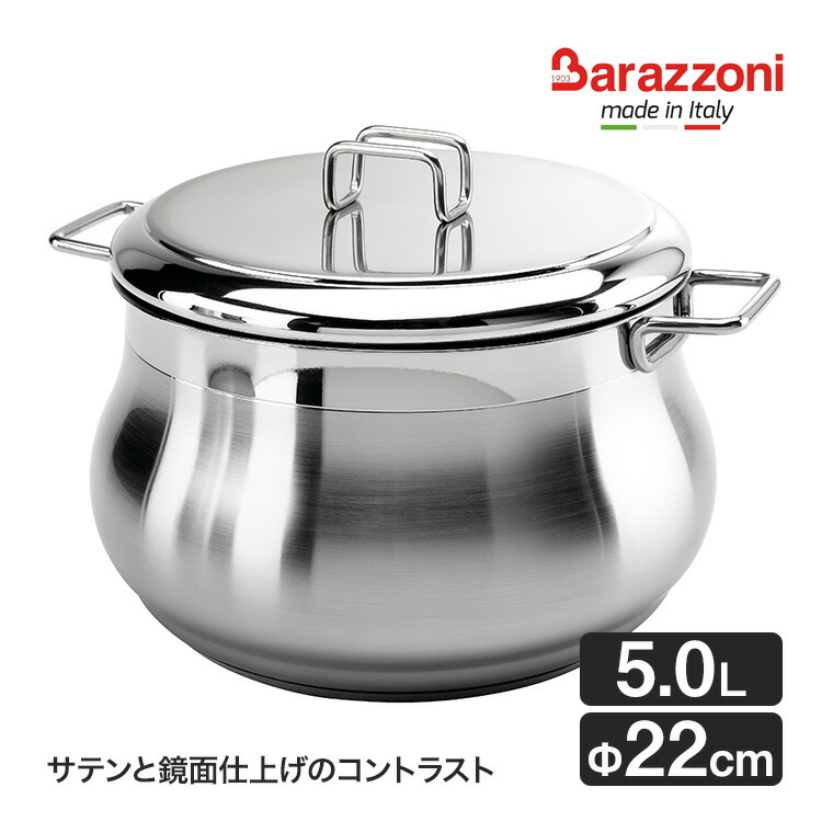 楽天市場】Barazzoni バラゾーニ キャセロール 20cm MY LADY