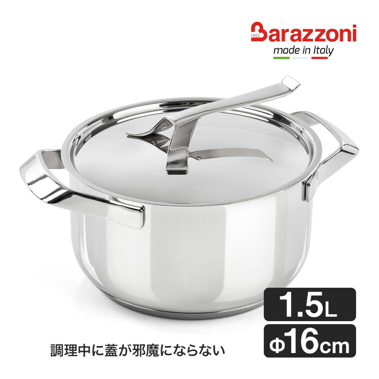 楽天市場】Barazzoni (バラゾーニ) 蓋つき ローキャセロール