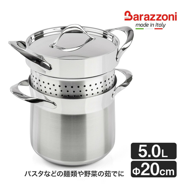 Barazzoni バラゾーニ パスタ鍋 ステンレス ー/ 16024 8469 71nFImOnPuL._UF350,350_QL80_.jpg