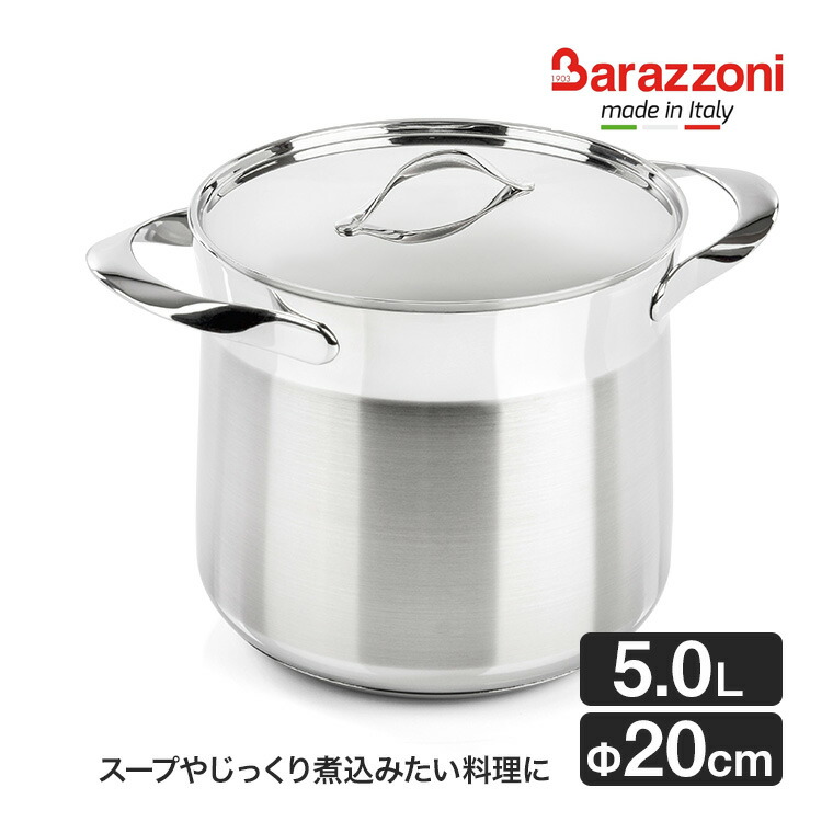 バラゾーニ　鍋4点セット TUMMY EVO 18907 IH対応 Cookware set - | Barazzoni