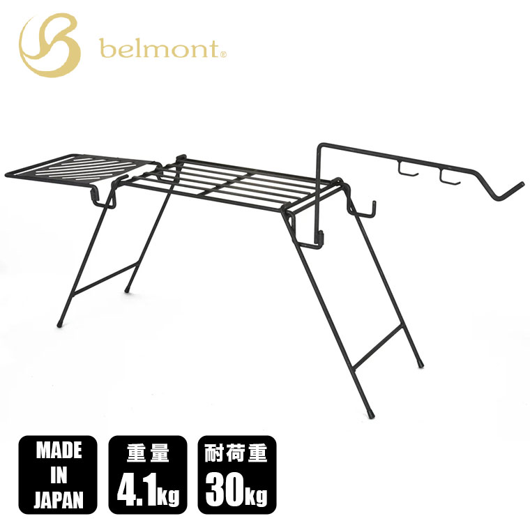 【エントリーで最大100%バック】 belmont ベルモント アイアン焚火スタンドフルセット BM-295 アイアンスタンド アイアンラック 料理 調理 キャンプ アウトドア｜サンワショッピング