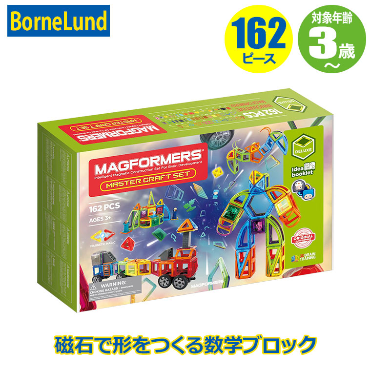 砂ぼこりボックス席