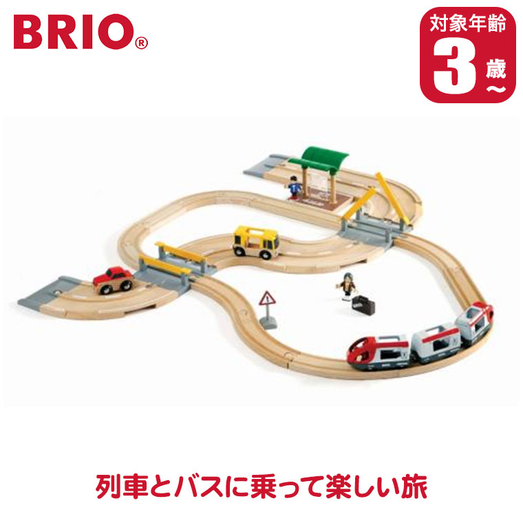 【エントリーで最大100%バック】 【レビュー特典あり】 BRIO ブリオ レール＆ロード トラベルセット 33209 知育玩具 おもちゃ 木製 2歳 3歳 4歳 男の子 女の子 誕生日プレゼント 誕生日 出産祝い 孫 クリスマスプレゼント レール 列車 電車 木製｜サンワショッピング