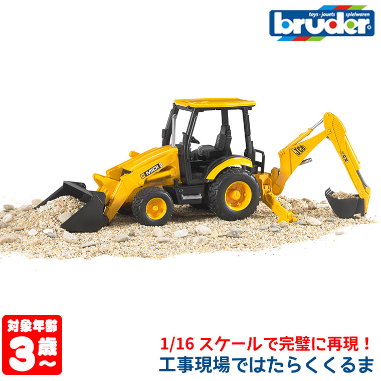 楽天市場】ブルーダー トラクター bruder プロシリーズ CAT