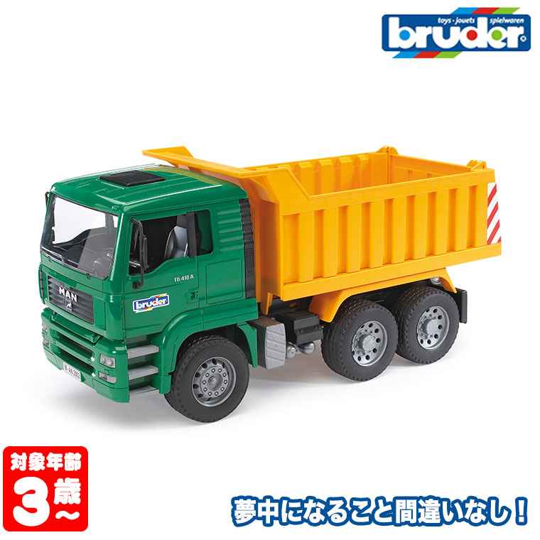 ダンプトラック ミニカー シルバー WERKVERKEER 楽天市場】旧商品 bruder ブルーダー MACK ハーフパイプダンプ