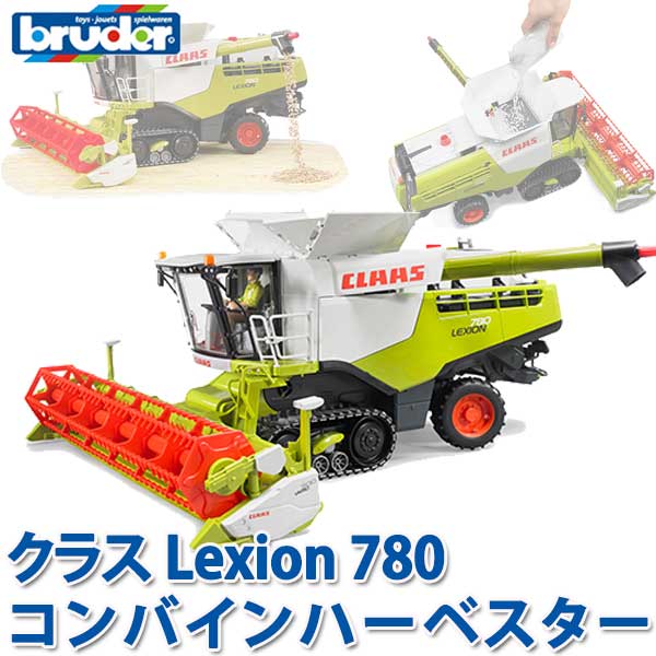 楽天市場】【当店限定プレゼント付】 ブルーダー プロシリーズ bruder