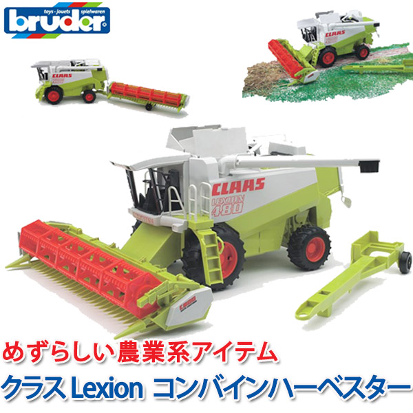 楽天市場】ボーネルンド John Deere T670i コンバイン収穫機