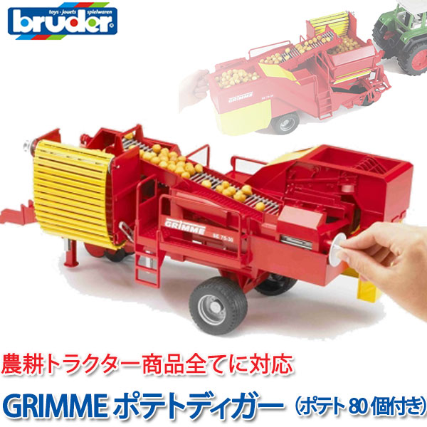 楽天市場】ブルーダー トラクター bruder プロシリーズ JD5115M