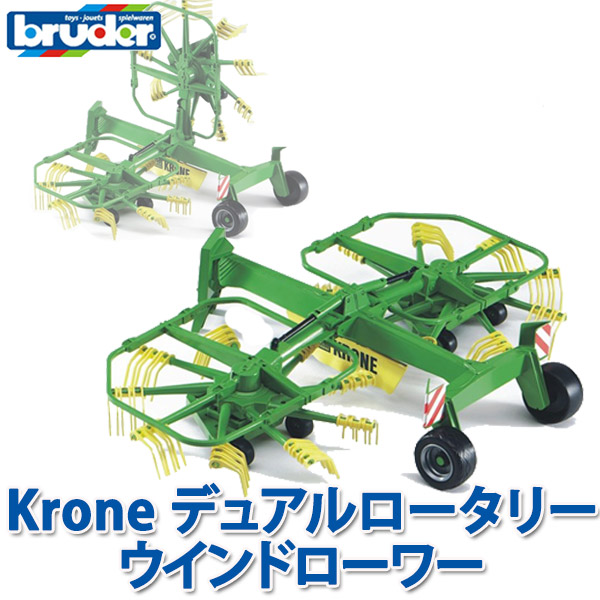 楽天市場】ブルーダー トラクター bruder プロシリーズ JD5115M