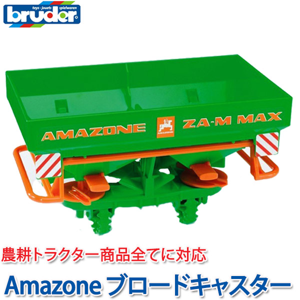 楽天市場】ブルーダー bruder プロシリーズ LEMKEN プラウ 02331