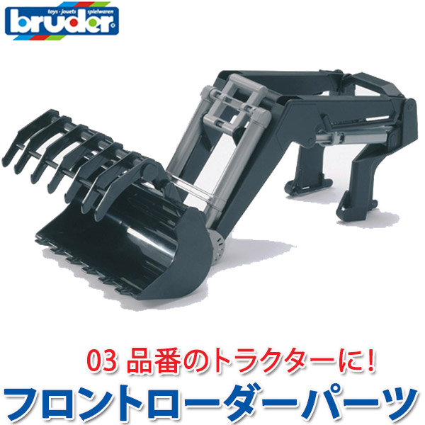 (未使用･未開封品)　ブルーダー LEMKEN プラウ BR02331 60wa65s Amazon.co.jp: ブルーダー LEMKEN プラウ BR02331 : おもちゃ