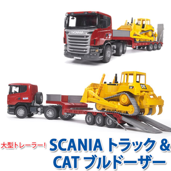 楽天市場 Bruder ブルーダー Scaniaトラック Catブルドーザー 送料無料 知育玩具 車のおもちゃ 車 1歳 2歳 2 歳児 3歳 4歳 5歳 6歳 男 男の子 3 歳児 4 歳 の おもちゃ こども 子供 女 女の子 小学生 砂場 サンワショッピング