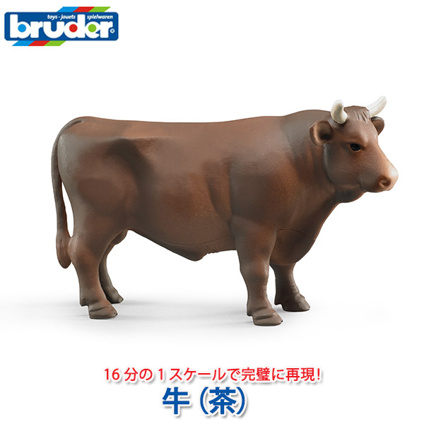 牛の乗り物 楽天市場】ブルーダー プロシリーズ bruder b-worldシリーズ