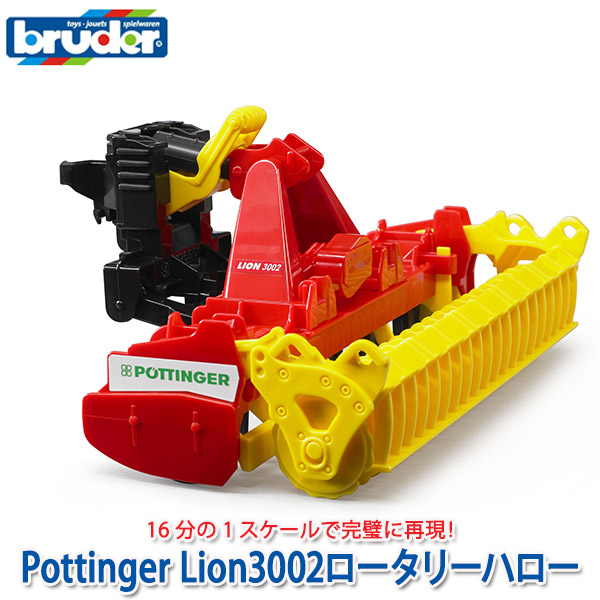 (未使用･未開封品)　ブルーダー LEMKEN プラウ BR02331 60wa65s Amazon.co.jp: ブルーダー LEMKEN プラウ BR02331 : おもちゃ