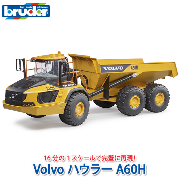 ブルーダー スノーグルーマー　Leitwolf Amazon.com: Bruder 02545 Prinoth Snow Groomer Leitwolf