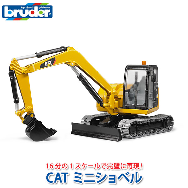 楽天市場】ブルーダー bruder ショベルカー プロシリーズ