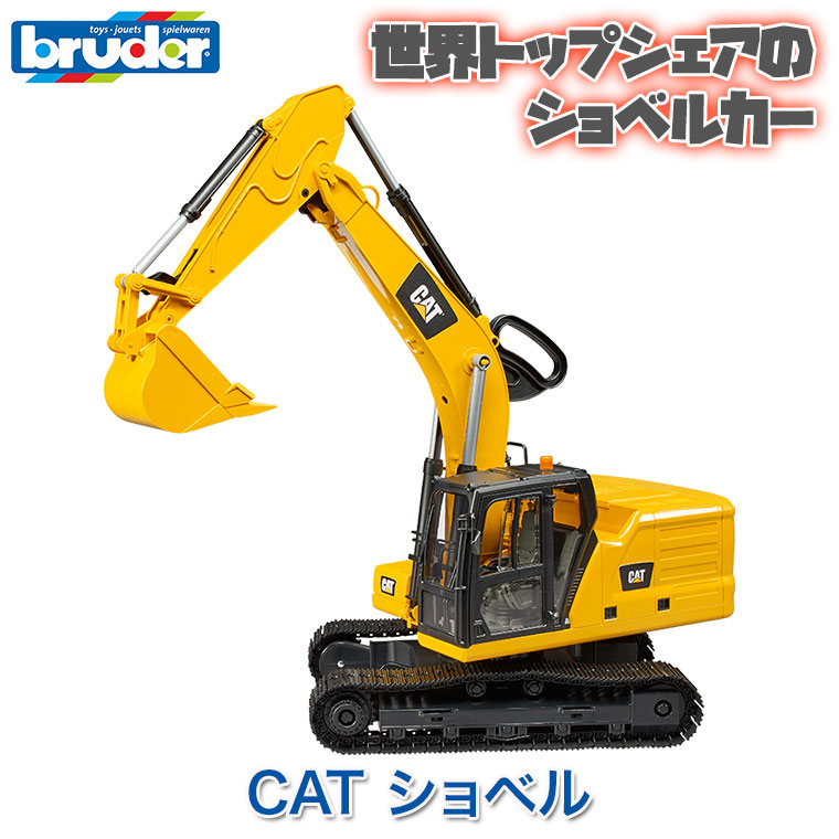 楽天市場】【当店限定プレゼント付】 ブルーダー プロシリーズ bruder