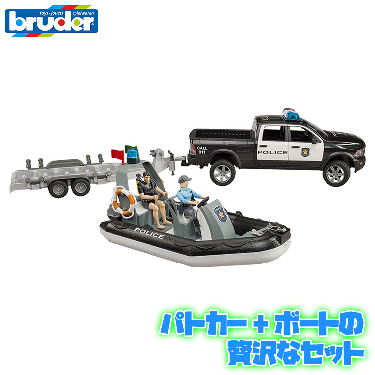 レア物 可愛い ボート型おもちゃ RUNNER レア物 可愛い ボート型おもちゃ RUNNER