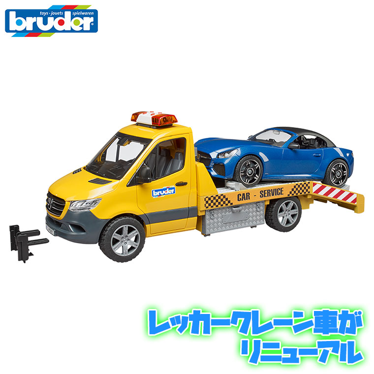bruder クレーン車 jbr03571.jpg