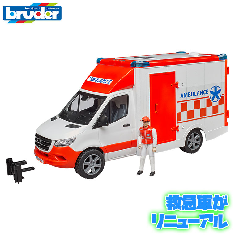 楽天市場】旧商品 ブルーダー bruder 救急セット(フィギュア付き