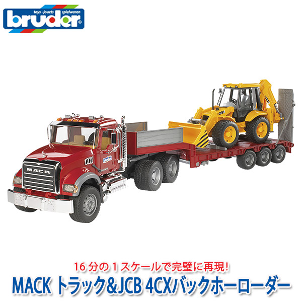 楽天市場】旧商品 bruder ブルーダー MACK ハーフパイプダンプ