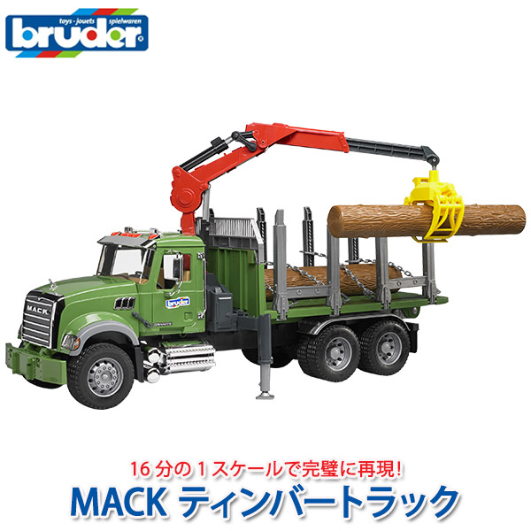 ブルーダー MACK ハーフパイプダンプトラック 楽天市場】[正規販売店] ブルーダー MACK ハーフパイプダンプ